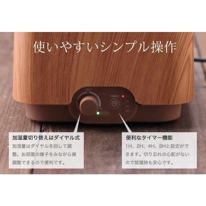 DOSHISHA（ドウシシャ） 加湿器 卓上 オフィス超音波 コンパクト 四角