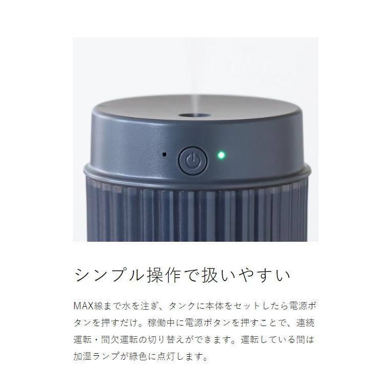 【美品】DOSHISHA タワー型加湿器 ハイブリッド(加熱＋超音波)式製 DOSHISHA ［ Korobaan ポータブル SE ］特典付 卓上 超音波式