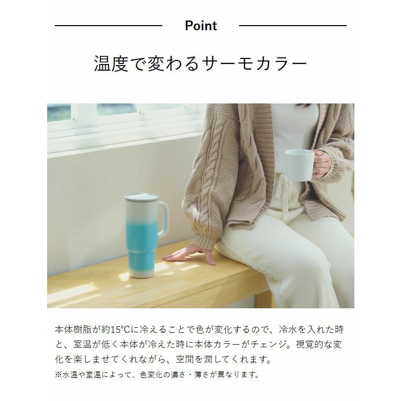 DOSHISHA（ドウシシャ） 特典付［ Korobaan サーモカラー加湿器 ］加湿