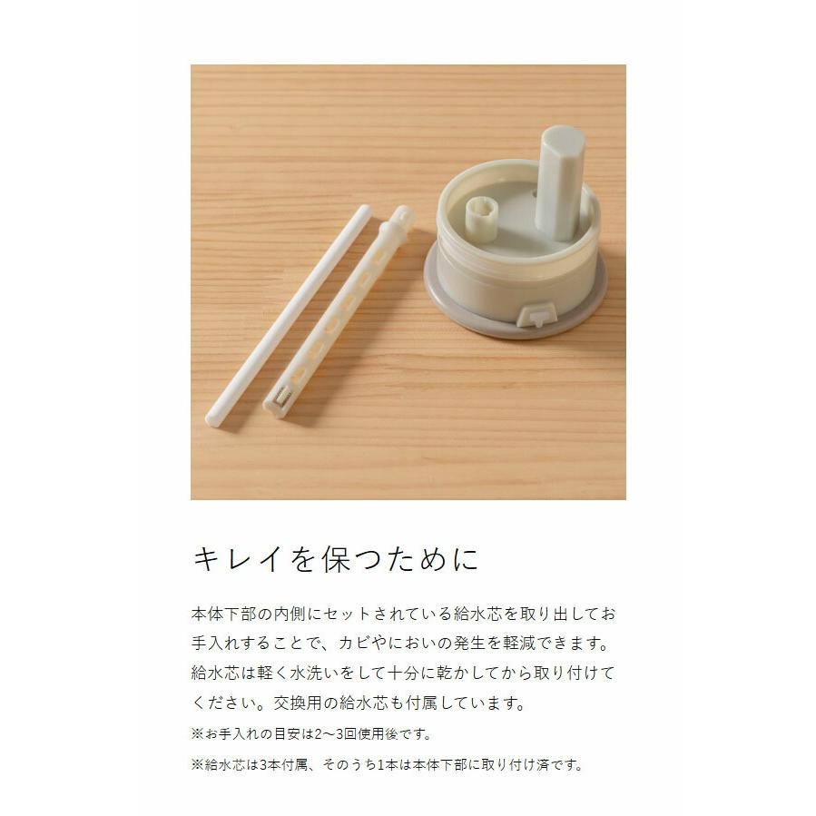 DOSHISHA（ドウシシャ） 特典付［ Korobaan サーモカラー加湿器 ］加湿