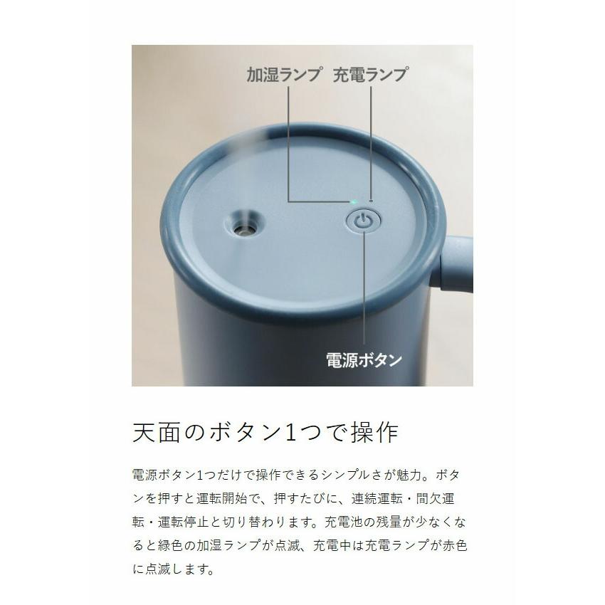 USB加湿器 グレー 円筒形 USB給電ライト付きデスク加湿器(DM06N DGY) | ニトリネット【公式