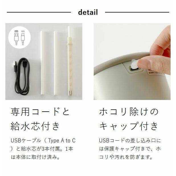 DOSHISHA（ドウシシャ） 特典付［ Korobaan サーモカラー加湿器 ］加湿