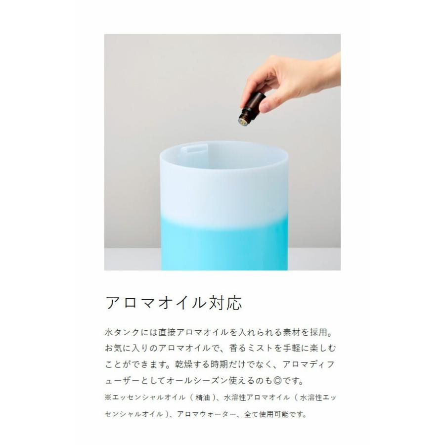 特典付［ サーモカラー お手入れカンタン アロマ対応 超音波式加湿器