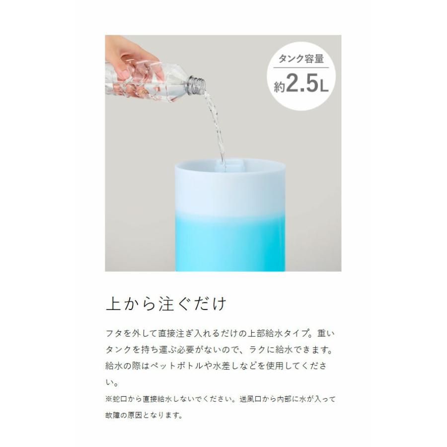 特典付［ サーモカラー お手入れカンタン アロマ対応 超音波式加湿器