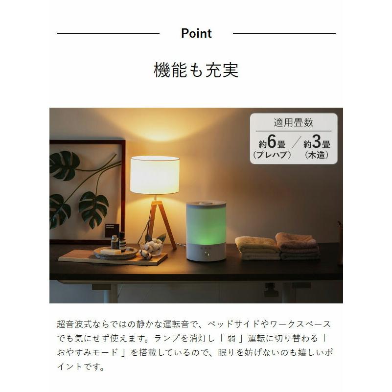 特典付［ サーモカラー お手入れカンタン アロマ対応 超音波式加湿器