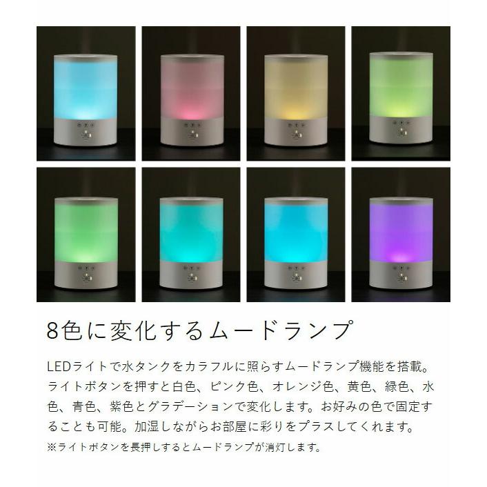 特典付［ サーモカラー お手入れカンタン アロマ対応 超音波式加湿器