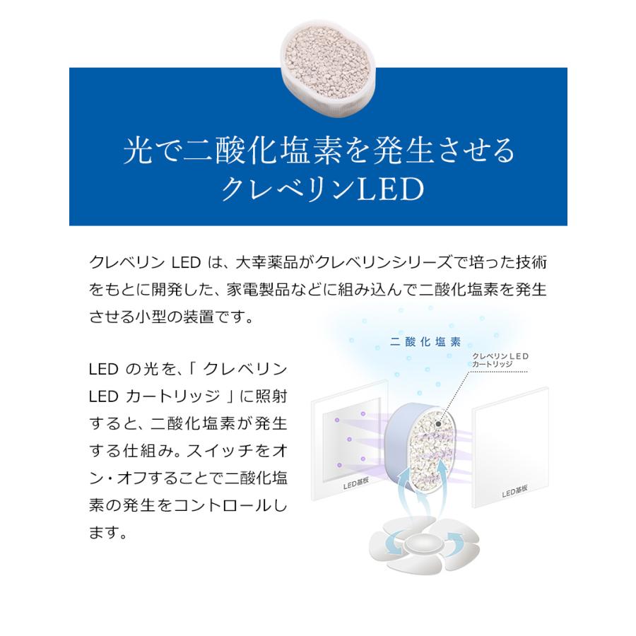 DOSHISHA（ドウシシャ） ［ クレベリンLED搭載 ハイブリッド式加湿器