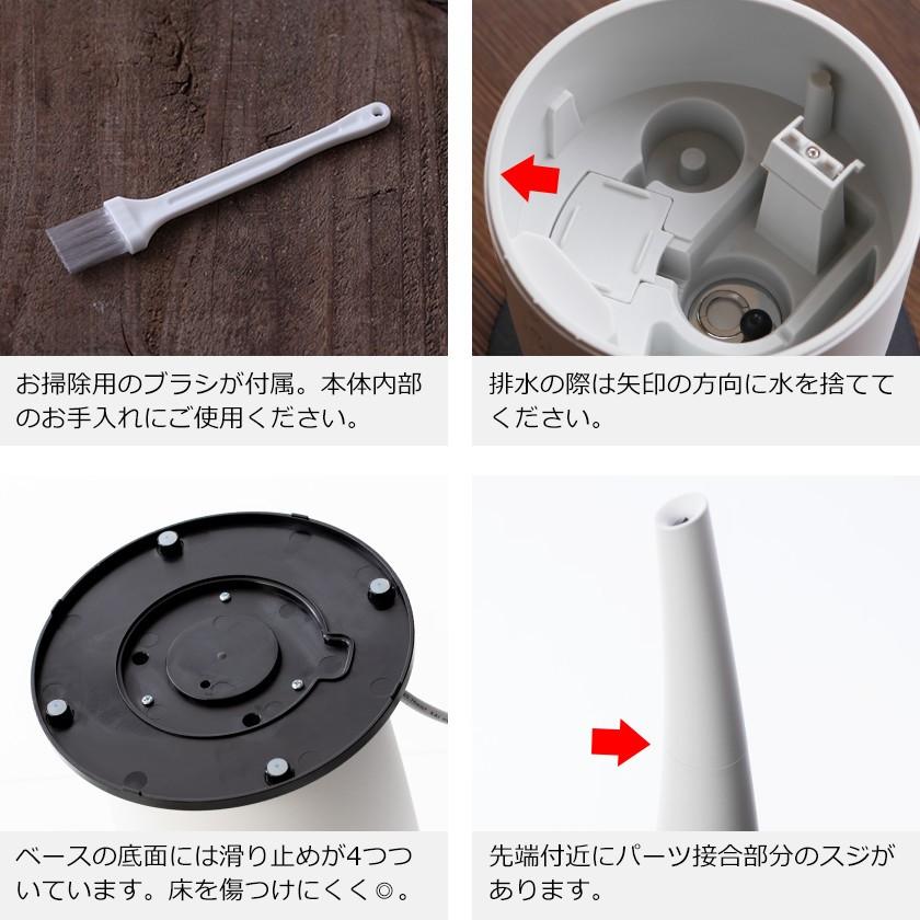 DOSHISHA（ドウシシャ） 加湿器 ハイブリッド アロマ おしゃれ床置き