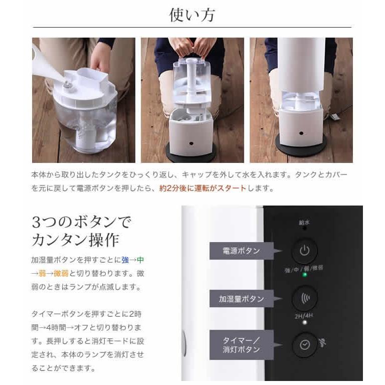 DOSHISHA（ドウシシャ） ハイブリッド加湿器 大容量 おしゃれ 加湿器