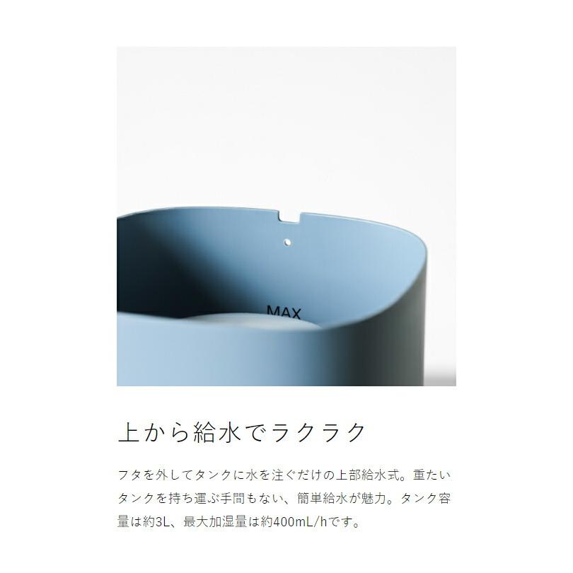DOSHISHA（ドウシシャ） 特典付［ カンタン給水 スチーム式加湿器