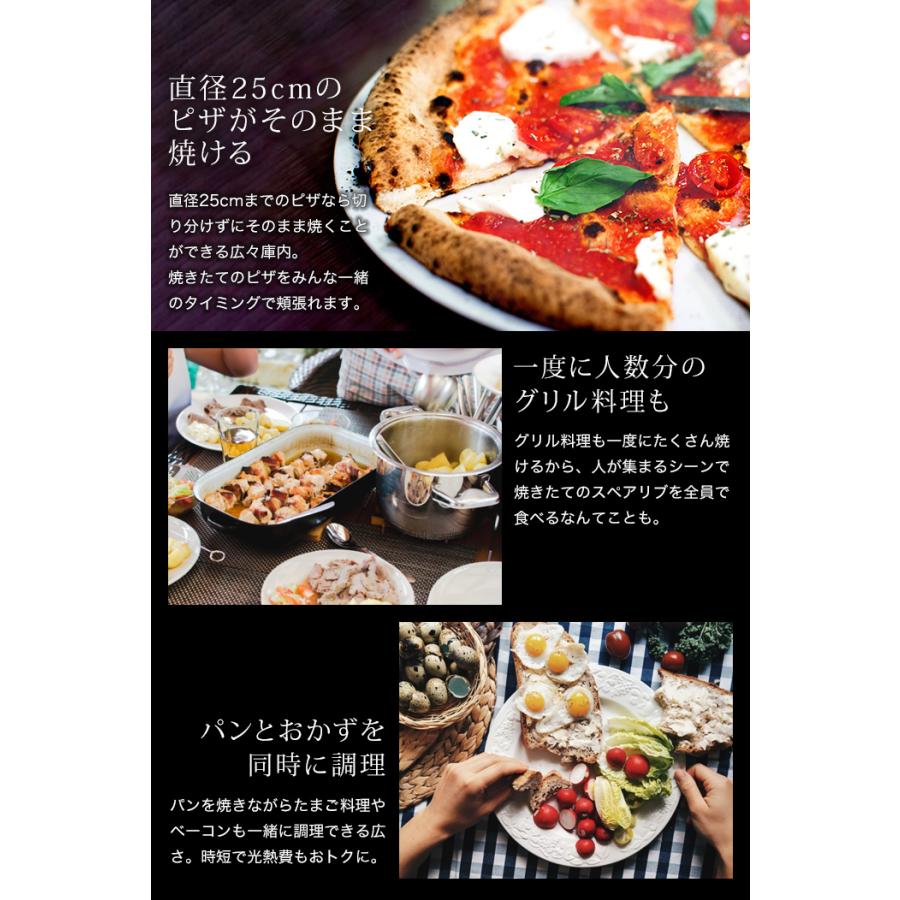 DOSHISHA オーブントースター 4枚 朝食 おしゃれ トースター