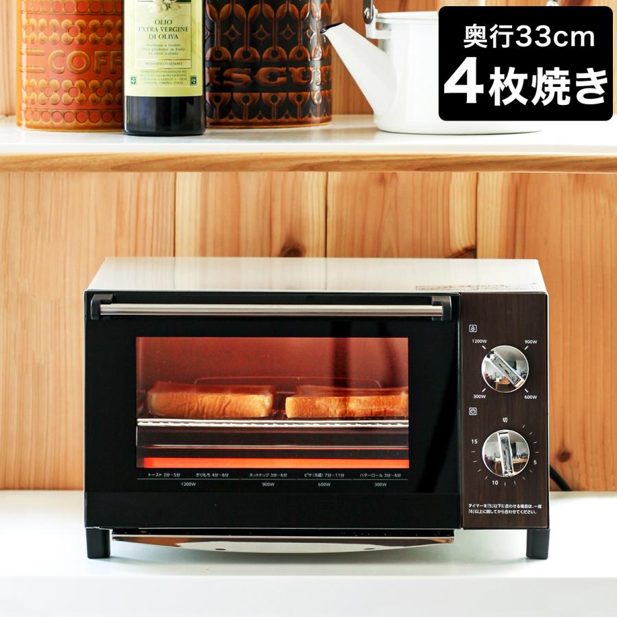 木目調パネル オーブントースター 4枚 朝食 おしゃれ トースター トースト オーブン 食パン ピザ お餅 グラタン シンプル ［ Big オーブントースター 1200W ］｜roomy