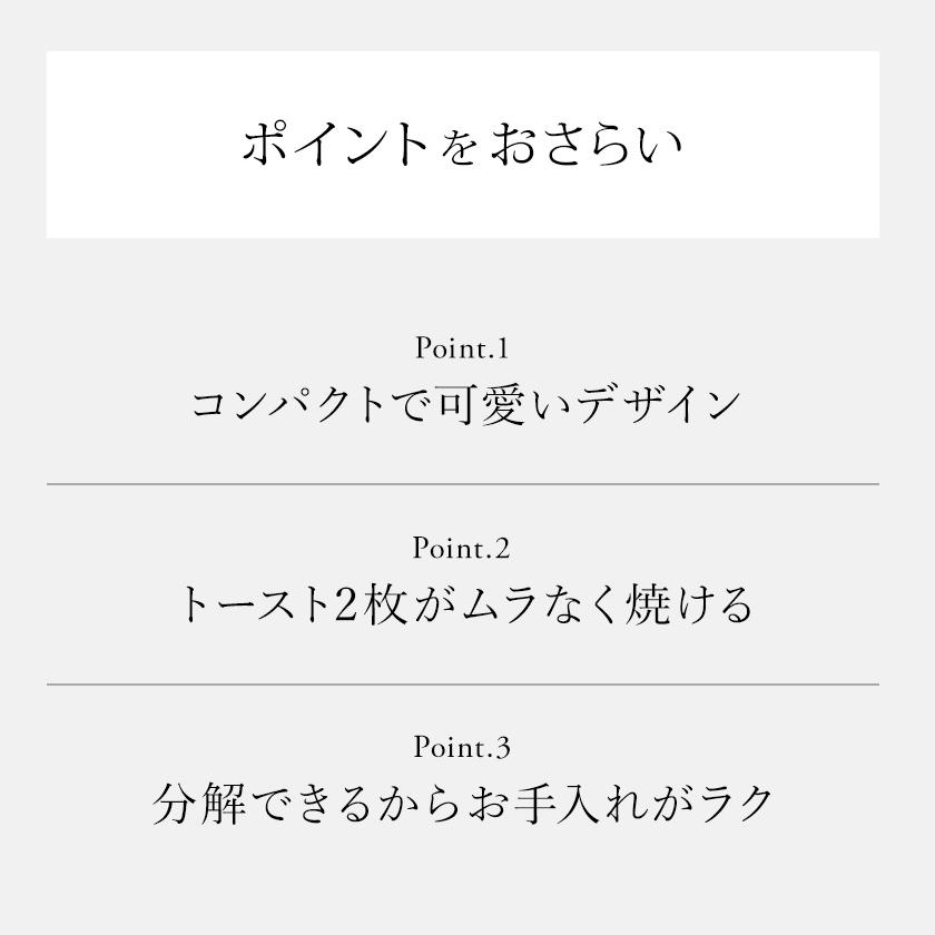 モッシュ Mosh オーブントースター おしゃれ 国内在庫 トースター M Ot1 一人用 コンパクト スリム トースト 朝食 シンプル