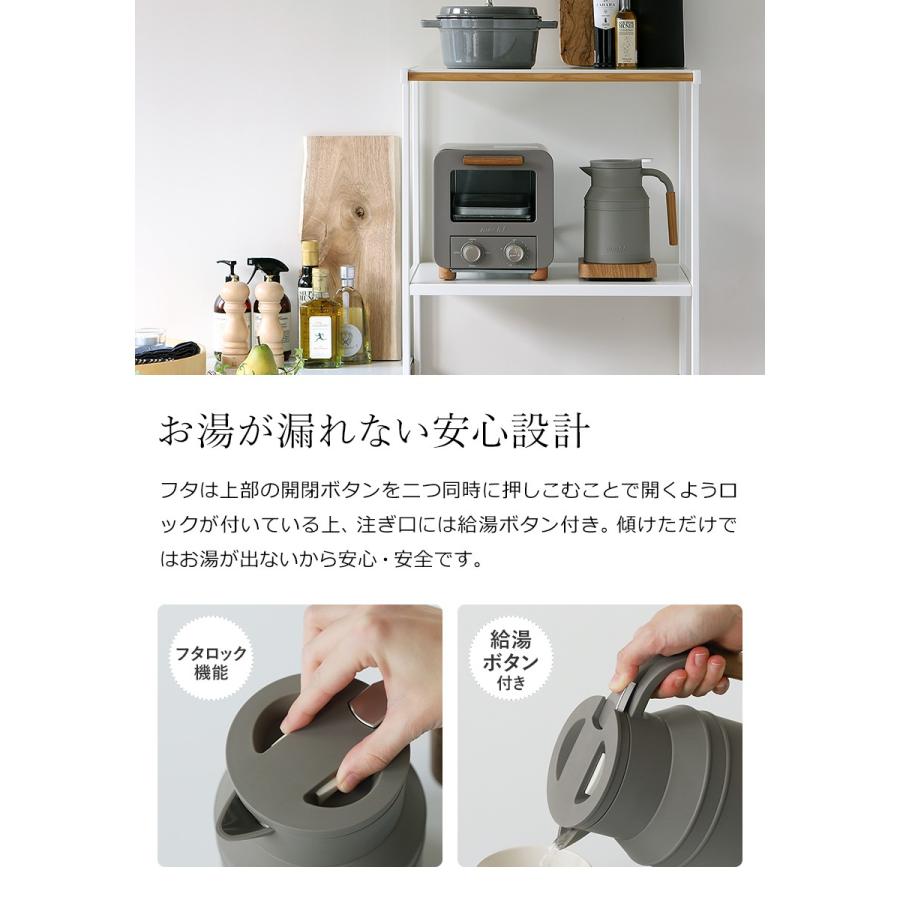 DOSHISHA（ドウシシャ） モッシュ mosh 電気ケトル ミルクタンク 電気