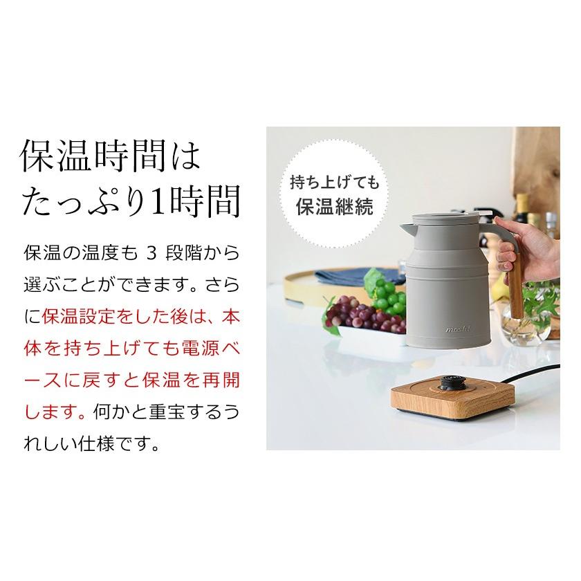 新品未開封　電気ケトル　保温 モッシュ M-EK1PE 温度調節 DOSHISHA モッシュ mosh 電気ケトル ミルクタンク 電気ポット M