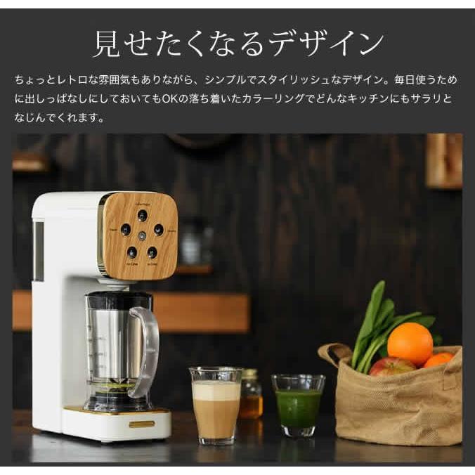 DOSHISHA コーヒーメーカー クワトロチョイス コーヒーフラッペ DOSHISHA コーヒーメーカー クワトロチョイス コーヒーフラッペ