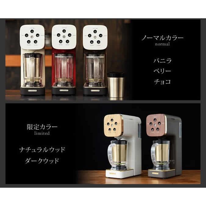 DOSHISHA コーヒーメーカー クワトロチョイス コーヒーフラッペ DOSHISHA コーヒーメーカー クワトロチョイス コーヒーフラッペ