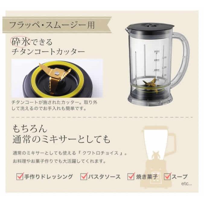 DOSHISHA コーヒーメーカー クワトロチョイス コーヒーフラッペ DOSHISHA コーヒーメーカー クワトロチョイス コーヒーフラッペ