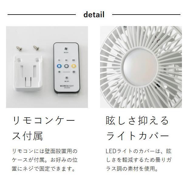 CIRCU LIGHT LED照明 リモコン付き CIRCULIGHT(サーキュライト) 人感センサー付き ソケットシリーズ