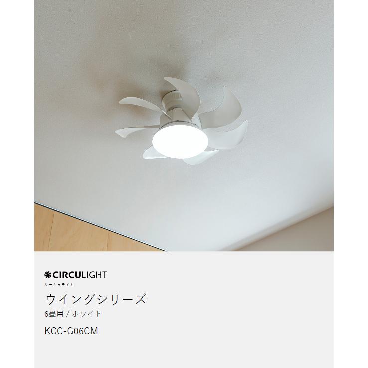 DOSHISHA（ドウシシャ） 特典付［ CIRCULIGHT シーリングファン