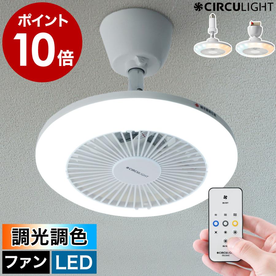 DOSHISHA（ドウシシャ） 特典付［ CIRCULIGHT ソケットシリーズ E26