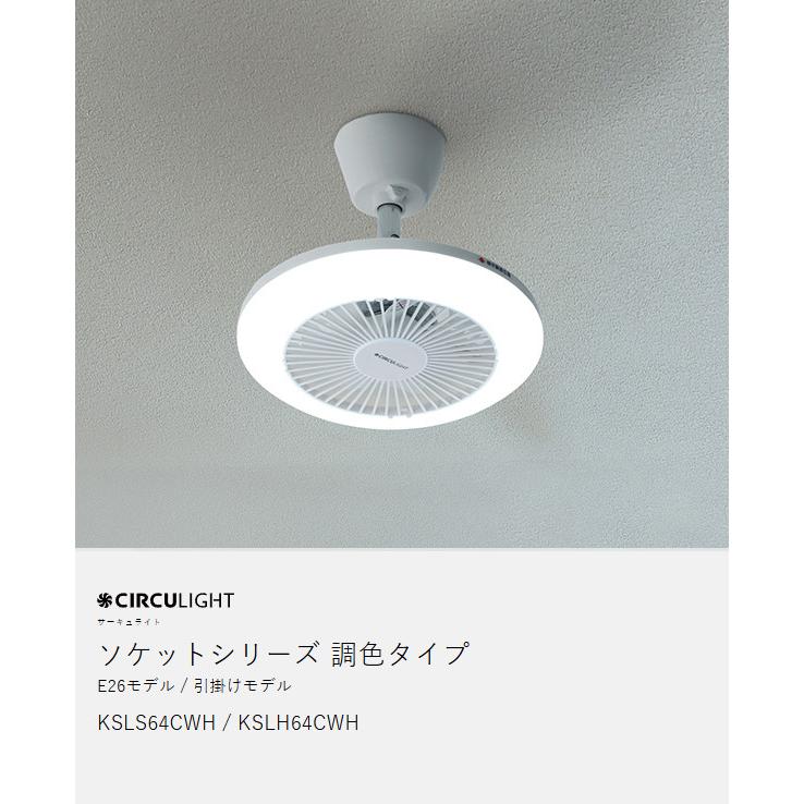 DOSHISHA（ドウシシャ） 特典付［ CIRCULIGHT ソケットシリーズ E26