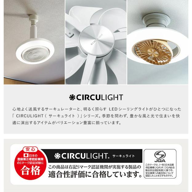 DOSHISHA（ドウシシャ） 特典付［ CIRCULIGHT ソケットシリーズ E26