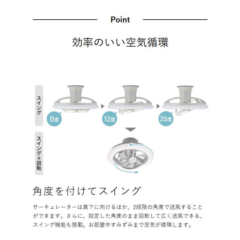 特典付［ CIRCULIGHT EZシリーズ スイングモデル 調光調色 アレクサ
