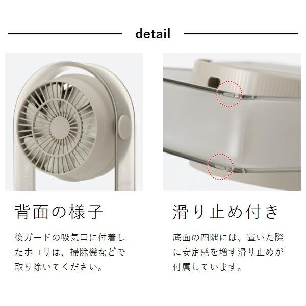 大風量クリアパーソナルファン ］特典付 コードレス 小型 USB 充電式