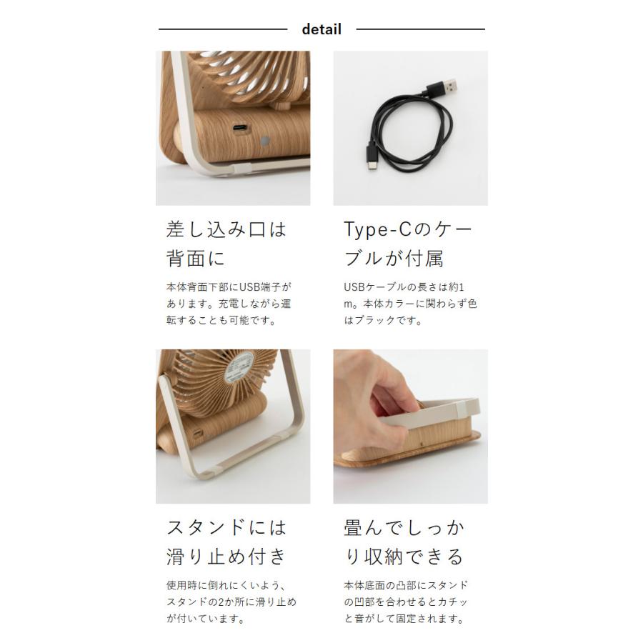 co-mado スリムコンパクトファン Move ナチュラルウッド ］特典付