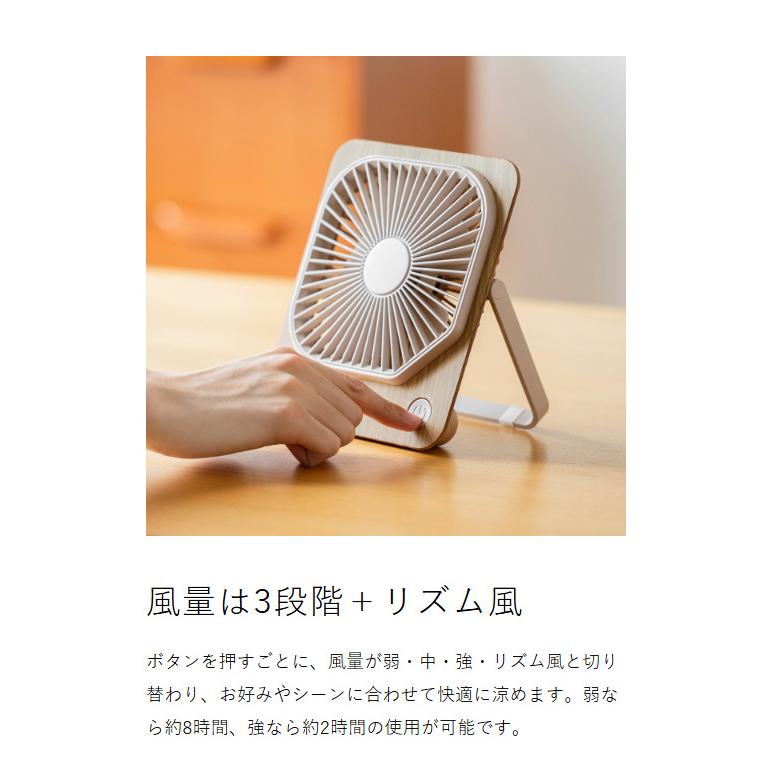 co-mado スリムコンパクトファン Move ナチュラルウッド ］特典付