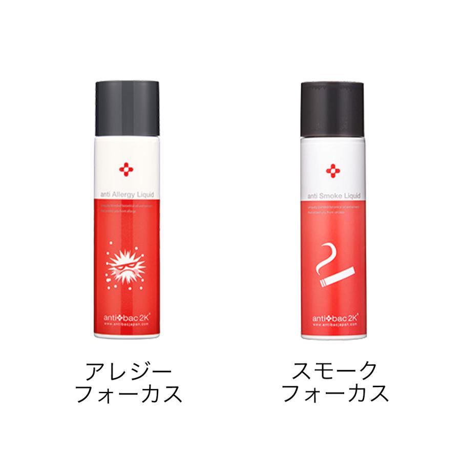 アンティバック2K ［ antibac2k ソリューションプラス 125ml