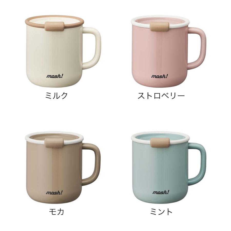 mosh! ラッテマグカップ 430ml ］特典付 マグカップ 蓋付き ステンレス 