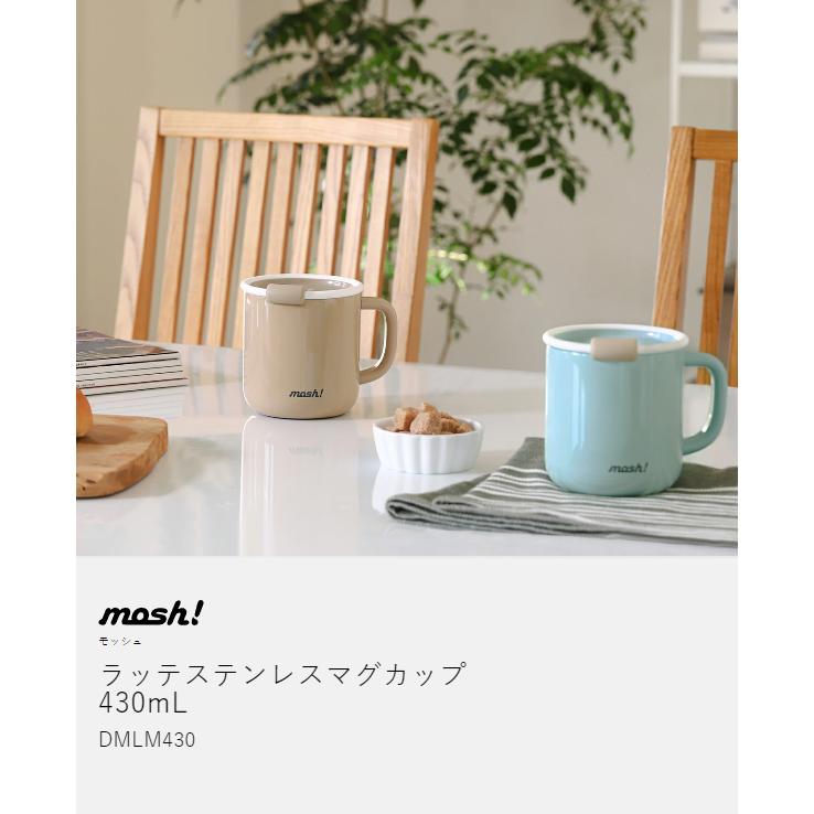 mosh! ラッテマグカップ 430ml ］特典付 マグカップ 蓋付き ステンレス 