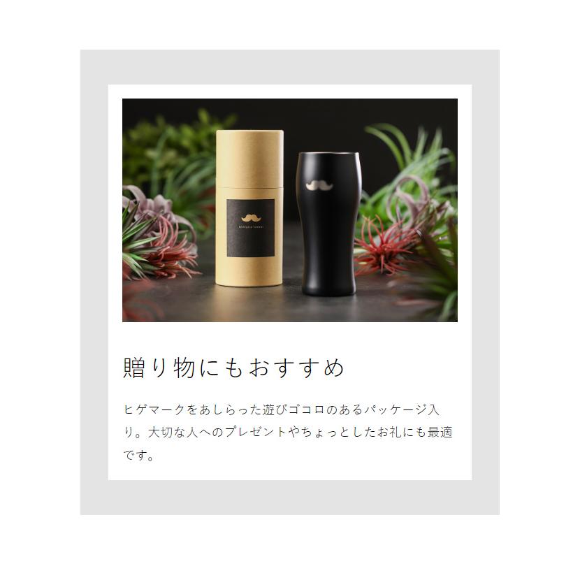 特典付［ のみごろ ビールタンブラー420 ヒゲBK ］お酒 ビールグラス