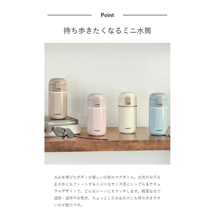 マモッシュ 3個セットと空ボトル mosh! ［ ラッテワンタッチボトル 360ml ］ステンレス マグボトル