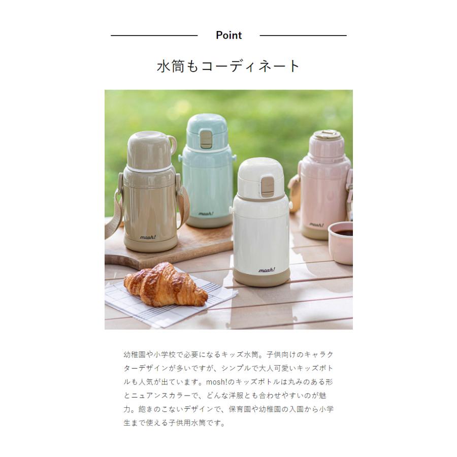マモッシュ 詰替 50ml 空ボトル付き2セット　ブレモ１袋 マモッシュ 詰替 50ml 空ボトル付き2セット ブレモ1袋 mosh