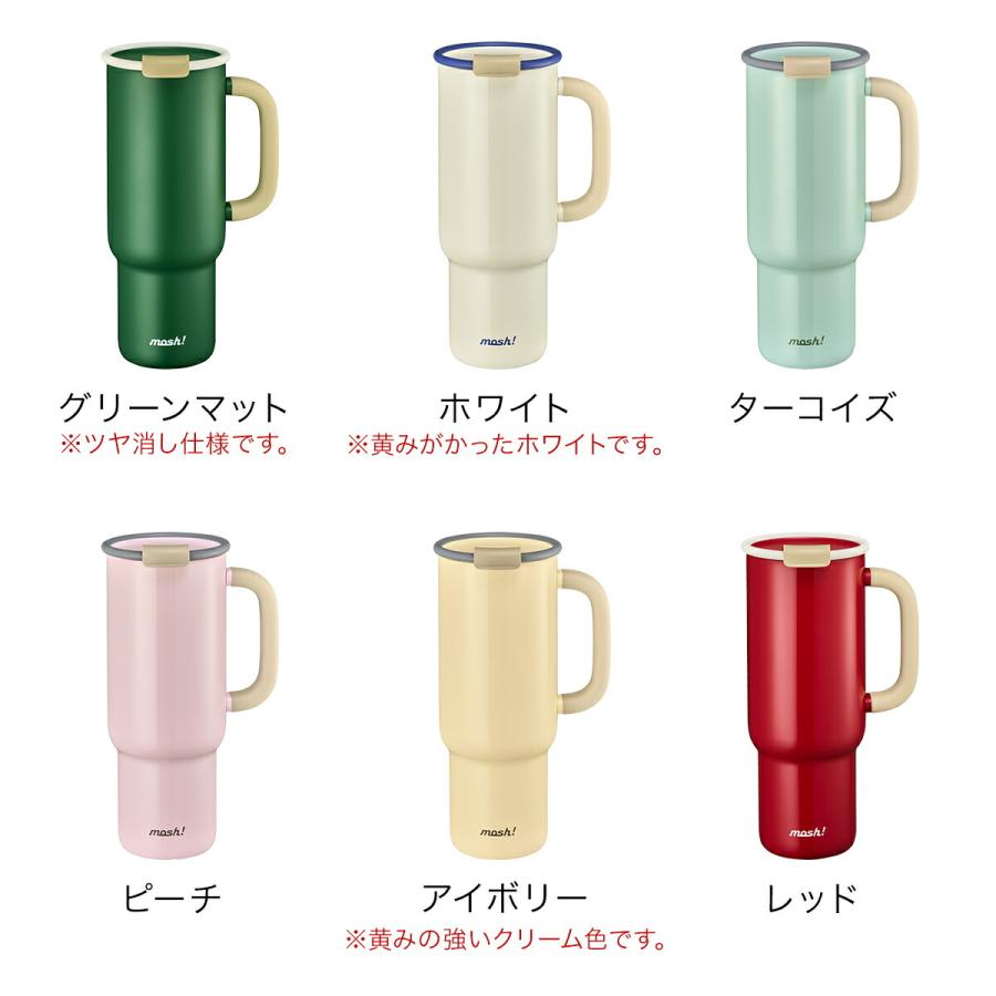 mosh! 特典付［ ラッテ ビッグマグタンブラー 820ml ］ステンレス