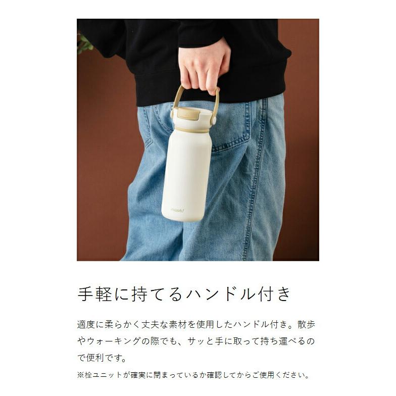 mosh! 特典付［ Nnボトル 630ml ］ステンレスボトル 水筒 保温 保冷