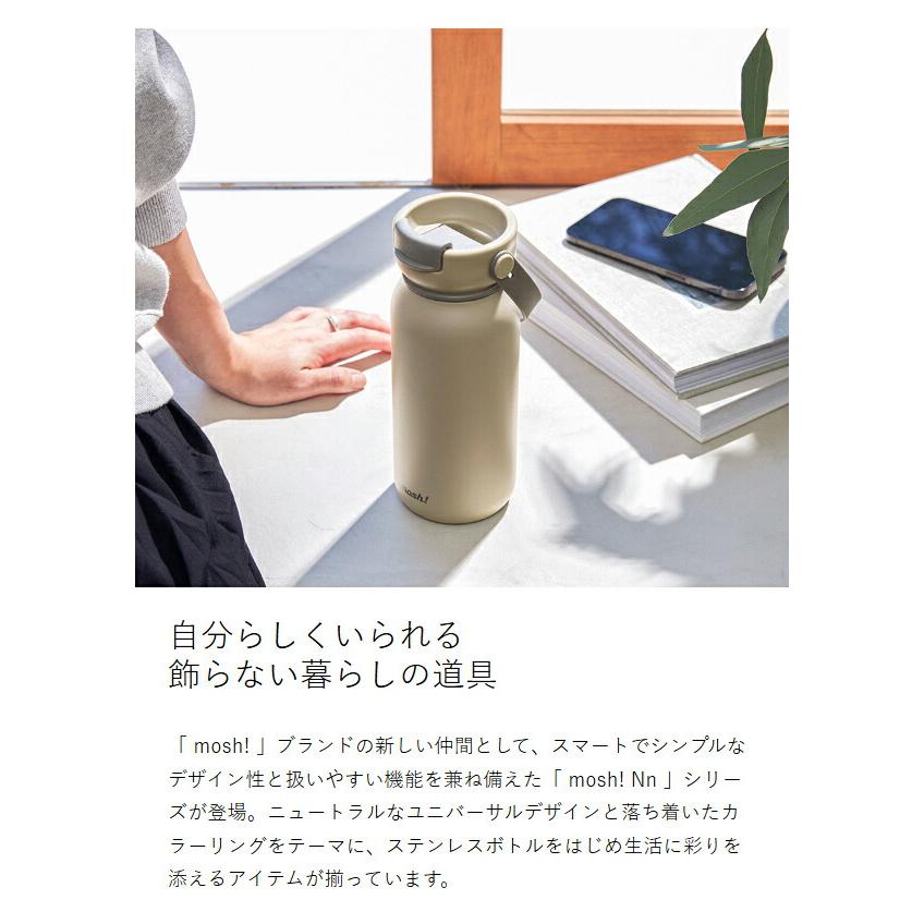 mosh! 特典付［ Nnボトル 630ml ］ステンレスボトル 水筒 保温 保冷