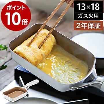 evercook エバークック 卵焼き 玉子焼き エッグパン 卵焼き器 軽量