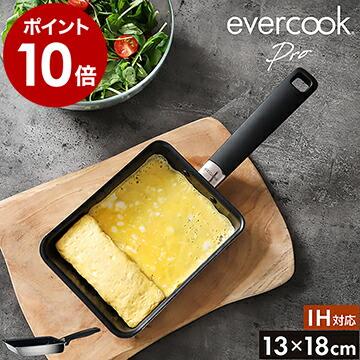 evercook 卵焼き器 エバークックプロ IH対応 焦げ付かない 玉子焼き器