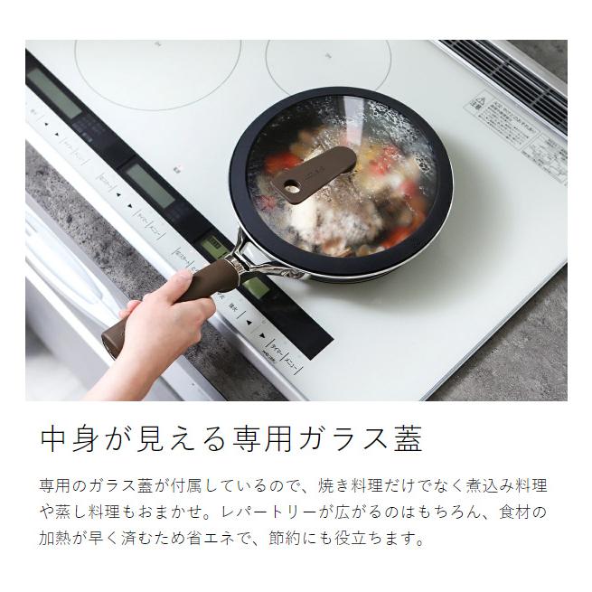 evercook [ DECO ガラスふたセット フライパン 22cm / マルチ evercook [ DECO ガラスふたセット フライパン 22cm / マルチ