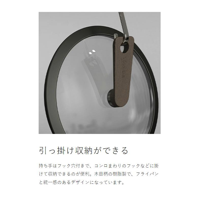 エバークックデコevercookDECO 深型フライパン 蓋付マルチパン22cm 2年保証】ツルすべが続く。毎日使いたいフライパン「evercook
