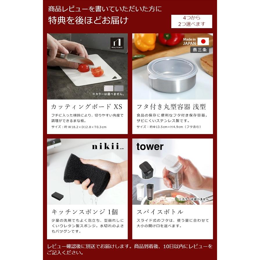 sutto ［ IH選べるフライパン 4点セット ］特典付 スット 取っ手が