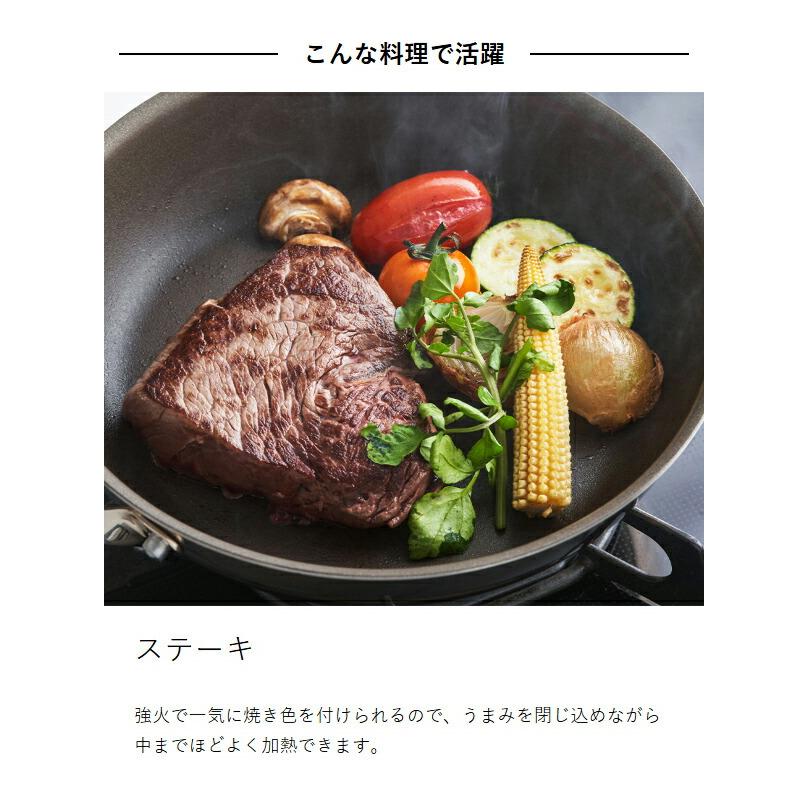 CORELLE（コレール） 2大特典［ フライパン 20cm デュラナノ IH対応