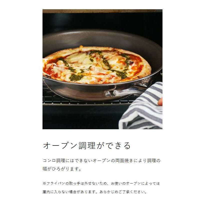CORELLE（コレール） 2大特典［ フライパン 24cm 深型 デュラナノ 深型