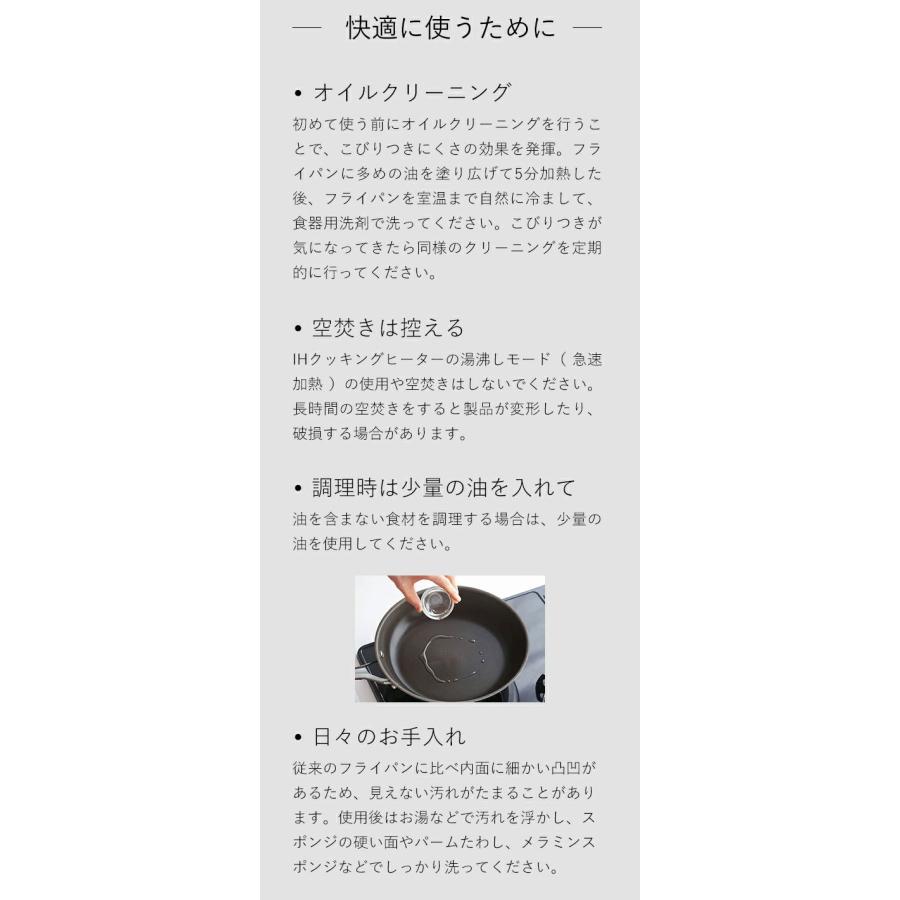 CORELLE（コレール） 2大特典［ フライパン 24cm 深型 デュラナノ 深型