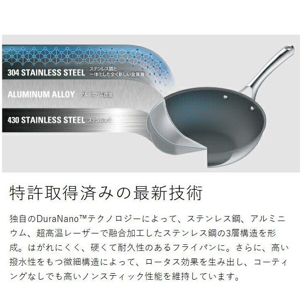 コレール 2大特典［ Corelle フライパン 24cm 深型 デュラナノ 深型 IH