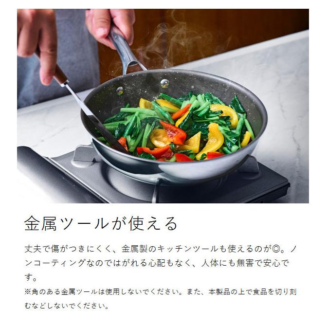 CORELLE（コレール） 2大特典［ フライパン 24cm デュラナノ IH対応